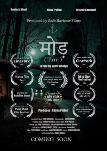 Mod ( Hindi ) Turn ( English) best performanceMod ( Hindi ) Turn ( English) best performance